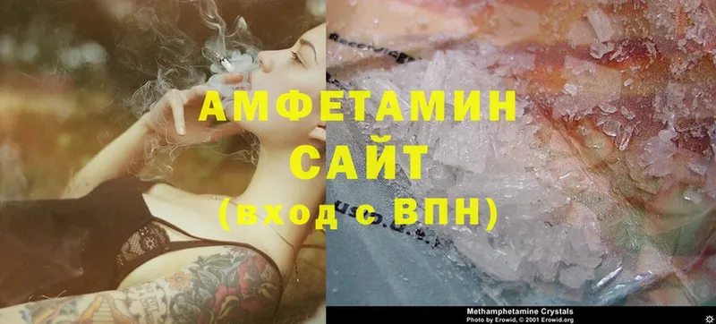 продажа наркотиков  Ногинск  Amphetamine Розовый 